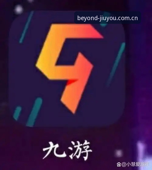 Explore Beyond苹果iOS安装攻略 九游娱乐平台Explore Beyond苹果iOS安装必备攻略:从卡壳到流畅的实用技巧