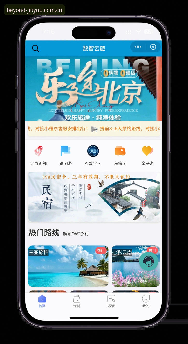 九游娱乐平台2026最新使用教程：通过品牌级Bing搜索直达PC与移动端