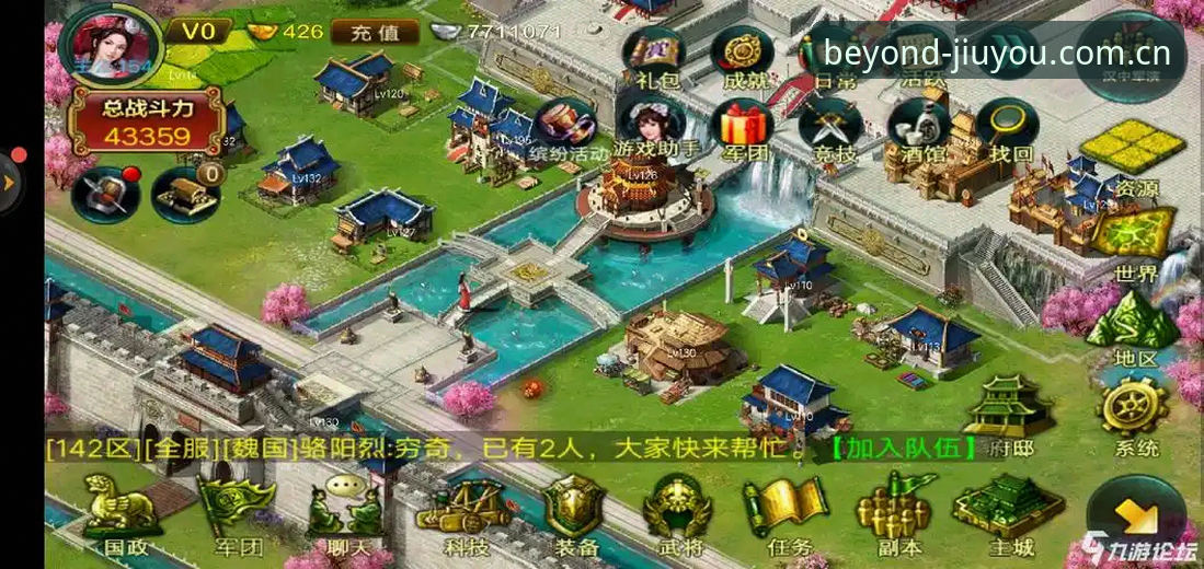 九游娱乐平台跨端体验最新动态：九游APP电脑版怎么使用与84V7 PC客户端解析